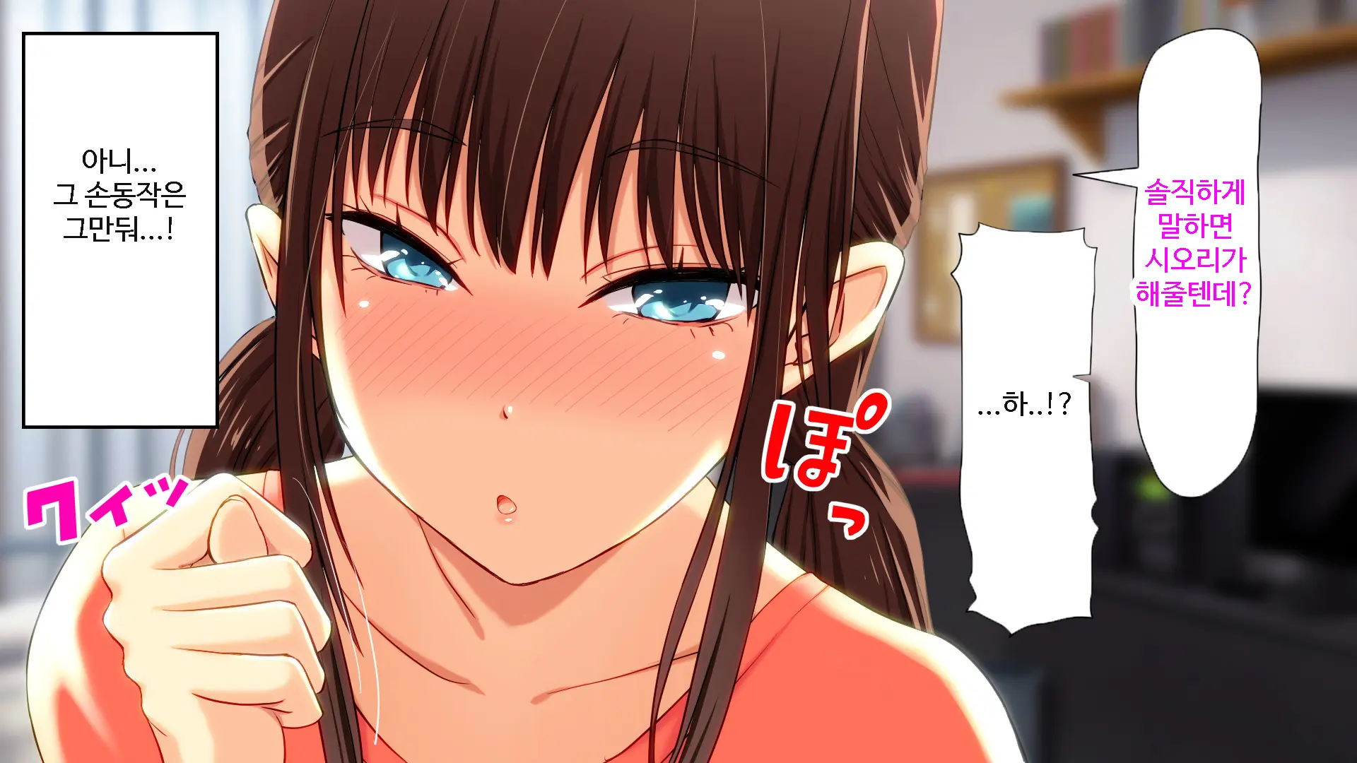 Shiori-Tan To Issho♪ Kaerenakatta Ano Hi, Onii-Chan To Ichakora Shichatta Monogatari---. | 시오리와 함께♪ 돌아갈 수 없었던 그날 오빠와 해버린 이야기